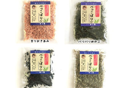 切れ端だから簡単便利・お手軽べっこばり４種　旨さバツグン！