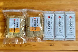 お得！千葉の大地の恵みセット！自然栽培千葉在来十割そば200g3袋と自然栽培麦茶200g2袋セット！千葉の大地の恵みをご自宅で！