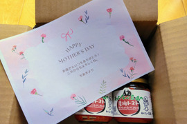 【母の日ギフト】自然栽培で育てたトマト使用🍅濃縮トマト５個