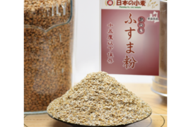 ふすま粉 あらい 20kg 2kg×10 栄養価が高い小麦ブラン 日本の小麦 国産小麦 小麦ふすま