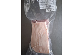 ジビエ　イノシシ　ランプ　ブロック　330g