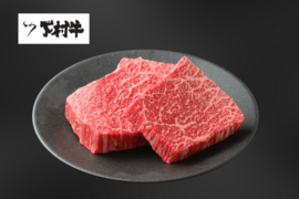 黒毛和牛『下村牛』あかみステーキ３枚600g