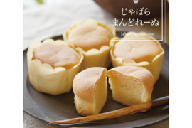じゃばらの焼き菓子！じゃばらまんどれーぬ