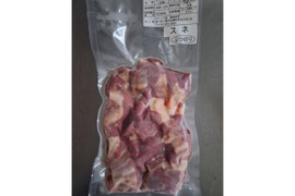 ジビエ　イノシシ　スネ 　ブツ切り　240g