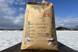 令和5年産　特別栽培米ミルキークイーン玄米5kg2袋