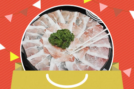 【7周年福袋】信州産はちみつで育てた銘柄豚・しゃぶしゃぶセット300ｇ×2P・生ハム
