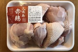 【久米島赤鶏ぶつ切り】お鍋やスープに！酒粕で育った旨味しっかり赤鶏（ホルモン剤不使用）1㎏