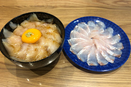 【極上神経〆ヒラメ】お刺身&ヒラメ丼に是非！【4〜5人前】