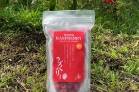 【収穫真っ最中】フルーツ王国余市産ラズベリー500g（冷凍）【数量限定】