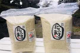 【令和４年産】 にこまる5kg （白米）　BEST FARMER 米食味鑑定士協会認定