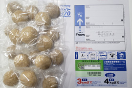 【わけあり・メール便送料３６０円】有機玄米丸もち ７００ｇ２０個