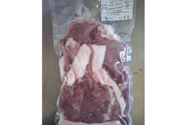 ジビエ　イノシシ　ハラミ　細切れ　530g