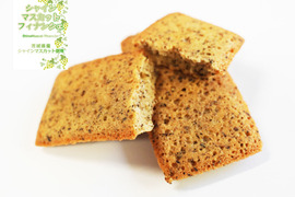 【新発売】シャインマスカットフィナンシェ 和紅茶 猿島茶 お茶のスイーツ ティータイム お菓子 甘味 松田製茶 FOD-040