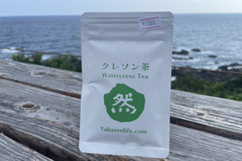 屋久島の湧水育ち！栄養素密度の最強野菜を日常に『屋久然クレソンパウダー』お得なパウチ20g