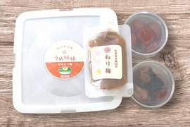 【アワード受賞福袋】 うめちよ調味梅食べ比べセットH1 (特別栽培認定園の紀州南高梅)
