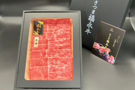 【母の日ギフト】【お得】旨味堪能！すきやき肉（２人前）［ すきやき赤身 320g ］鹿児島県 黒毛和牛 牛肉 さつま福永牛 受賞歴多数［ 和牛 お肉  取り寄せ  贈り物 誕生日 ギフト ］