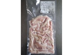 ジビエ　やわらか仔イノシシ【皮付き】シシトロ（のど肉）160g