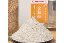 キタ全 全粒粉 薄力粉 2kg 青森県産単一品「キタカミコムギ」100％使用 日本の小麦 国産小麦 国産小麦粉