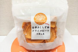 ☆会津みしらず柿ドライフルーツ☆（チャック付）【６０ｇ×４袋】