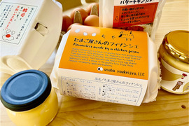 【母の日ギフト】いろいろ詰まった卵セット