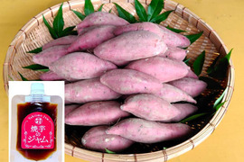 さつまいも（紅はるか）長期間地下室熟成で甘い大分県産　Mサイズ７ｋｇ＋焼芋ジャムのオマケ