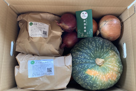 【5種の野菜】かぼちゃ、玉ねぎ、じゃがいもセット