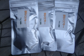 丁寧に手作りした菊芋パウダー１００ｇ✖️３袋【摂り方付き】