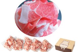 ウデモモ切り落とし（冷凍）1kg（真空パック200g×5）〖放牧豚・デュロック純粋種〗