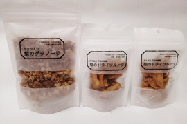 【無添加】梨のドライフルーツ×2袋・梨のグラノーラ×1袋
