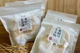 【米粉の玄米麺】（麺のみ）2食入×5袋　グルテンフリー　半生　特別栽培『コシヒカリ』使用