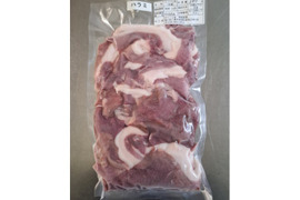 ジビエ　イノシシ　ハラミ　細切れ　380g