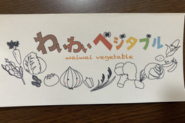 【Mrs.ローズ 様専用】