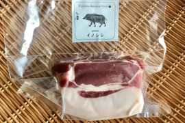 特Aクラス🏆✨イノシシ《ジビエ》【猪肉ロース 310g ブロック】250325-9
