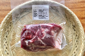 特Aクラス🏆✨イノシシ《ジビエ》【希少❣️猪肉肩ロース 460g ブロック】260130-6