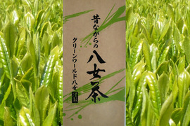 【ネコポス便】緑茶　昔ながらの八女茶100g×2袋