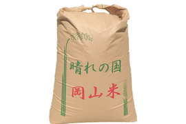 モチモチつやつや「にじのきらめき」岡山県産 精米 10kg（精米後9.0kg程度でのお届けとなります）