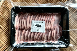 鮮度抜群✨《ジビエ》【 猪肉ロース 200g スライス】220204-1