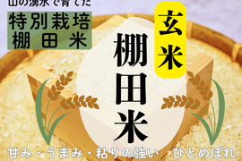 ひとめぼれの通販｜お米｜食べチョク｜産地直送(産直)お取り寄せ