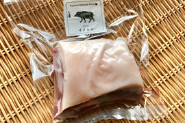 特Aクラス🏆✨イノシシ《ジビエ》【猪肉ロース 300g ブロック】260303-3