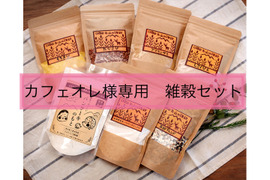 おかめひょっとこ農場 全ての商品 食べチョク 農家 漁師の産直ネット通販 旬の食材を生産者直送