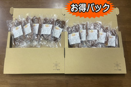 【お得パック】送料一律　干し芋(ひがしやま)　100g×10パック