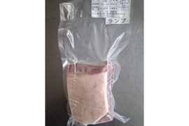 ジビエ　イノシシ　ランプ　ブロック　280g