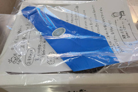【父の日ギフト】お酒に合う塩麹と刺身セット