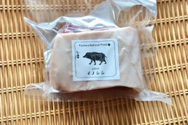 旬✨ シーズン初物イノシシ《ジビエ》【猪肉バラ500g ブロック】221102-3