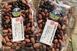 R7年産　自然栽培ブラック入り煎りピーナッツ　止まらない美味しさ！180g×２パック