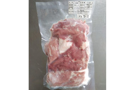 ジビエ　イノシシ　ハラミ　細切れ　420g