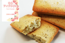 【新発売】ももフィナンシェ 和紅茶 猿島茶 お茶のスイーツ ティータイム お菓子 甘味 松田製茶 FOD-041