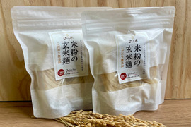 【米粉の玄米麺】（麺のみ）2食入×2袋　グルテンフリー　半生　特別栽培『コシヒカリ』使用
