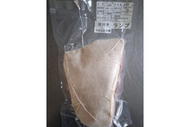 ジビエ　やわらか仔イノシシ　【皮付き】　ランプ　ブロック　380g