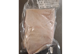 ジビエ　やわらか仔イノシシ【皮付き】【骨付き】前肩ウデ　1100g